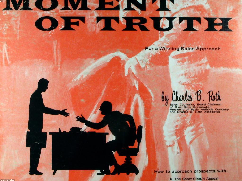 សារៈសំខាន់នៃរង្វាន់ និងអំពើរបស់វា